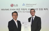 LG SODDISFA IL PIÚ RECENTE STANDARD GLOBALE PER LA SICUREZZA INFORMATICA DEI VEICOLI