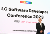 LG OSPITA “LA CONFERENZA DEGLI SVILUPPATORI DI SOFTWARE 2023”